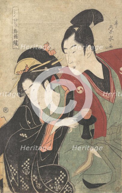 Scene from the "Chushingura" Drama, ca. 1797. Creator: Ichirakutei Eisui.