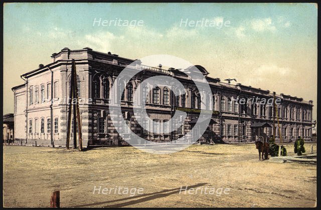 Irkutsk: First Women's High School, 1904-1914. Creator: Unknown.