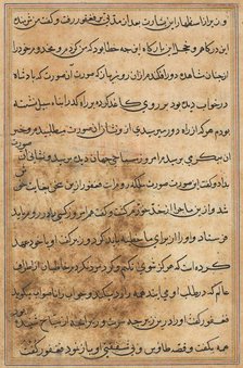 Page from Tales of a Parrot (Tuti-nama): text page, c. 1560. Creator: Unknown.