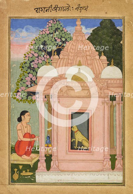 Bangali Ragini, ca. 1630. Creator: Unknown.