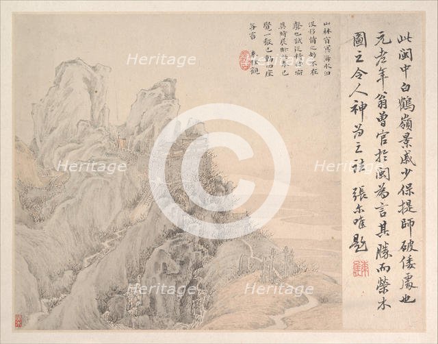 White Crane Mountain, datable to 1654-55. Creator: Ye Xin.