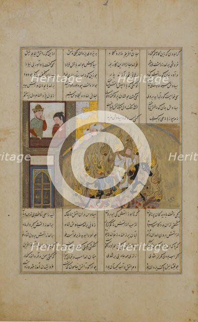 The Fire Ordeal of Siyavush, Folio from a Shahnama (Book of Kings) of Firdausi, 1482. Creator: Unknown.