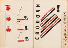 Double book pages from "For the Voice" by Vladimir Mayakovsky, 1923. Creator: Lissitzky, El (1890-1941).