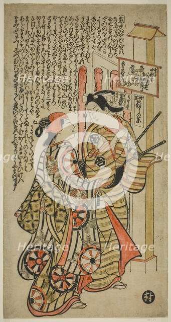 Two Lovers, Oshichi and Kichisaburo, c. 1708. Creator: Okumura Masanobu.