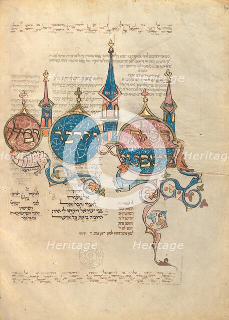 Decorated Text Page; Rothschild Pentateuch, 1296. Creators: Unknown, Elijah ben Meshallum, Elijah ben Jehiel.