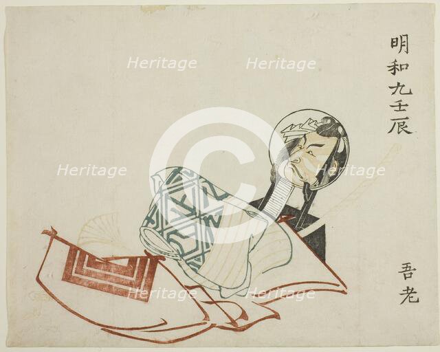 Ichikawa Danjuro V, 1772. Creator: Shunsho.