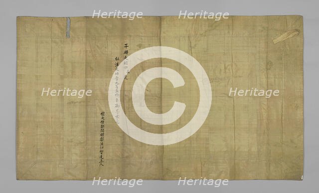 Kesa, Japan, Edo period (1615-1898), 1784. Creator: Unknown.