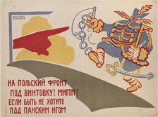 To the Polish Front!, 1920. Creator: Mayakovsky, Vladimir Vladimirovich (1893-1930).