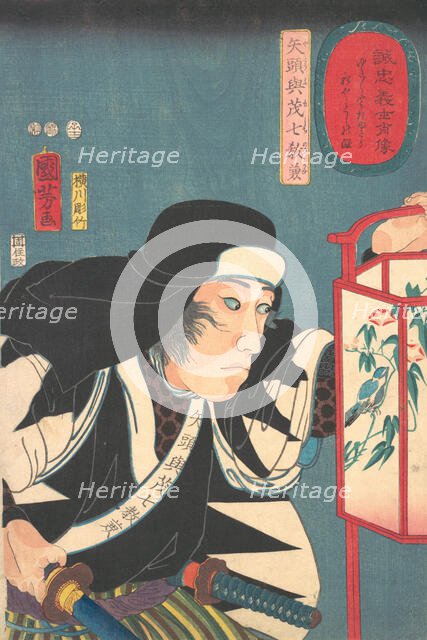 Portrait of Yato Fumoshichi Norikane, 1852-53. Creator: Yokogawa Horitake.