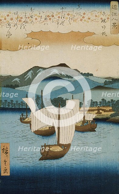 Returning Sails at Yabase, between circa 1855 and circa 1858. Creator: Ando Hiroshige.