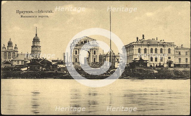 Irkutsk. Moscow Gate, 1904-1917. Creator: Unknown.