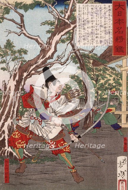 Sakanoue no Karitamaro Drawing His Bow, 1880. Creator: Tsukioka Yoshitoshi.