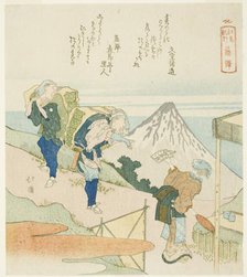 Fujisawa, from the series "A Record of a Journey to Enoshima (Enoshima kiko)", 1833. Creator: Totoya Hokkei.