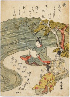 The Syllable Ta: Purification Ritual, from the series Tales of Ise in Fashionable Brocade..., c.1772 Creator: Shunsho, Katsukawa (1726-1793).