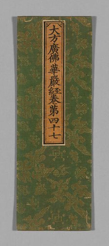 Sutra Cover, China, Ming dynasty (1368-1644), c. 1590's. Creator: Unknown.