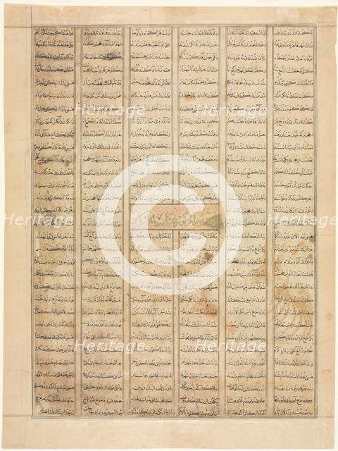 Bahram Gur Arrives at the House of a Merchant, text page (recto), from a Shahnama..., 1330-35. Creator: Unknown.