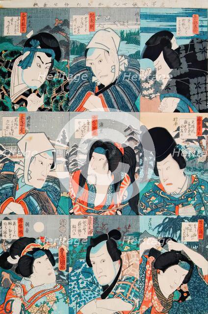 Thirty Six Immortal Poets' Cards (1), 1853. Creator: Utagawa Kunisada.