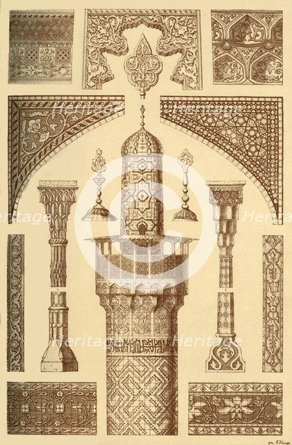Persian architectural ornament, (1898). Creator: Unknown.