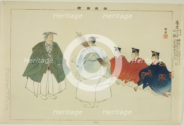 Yoro, from the series "Pictures of No Performances (Nogaku Zue)", 1898. Creator: Kogyo Tsukioka.