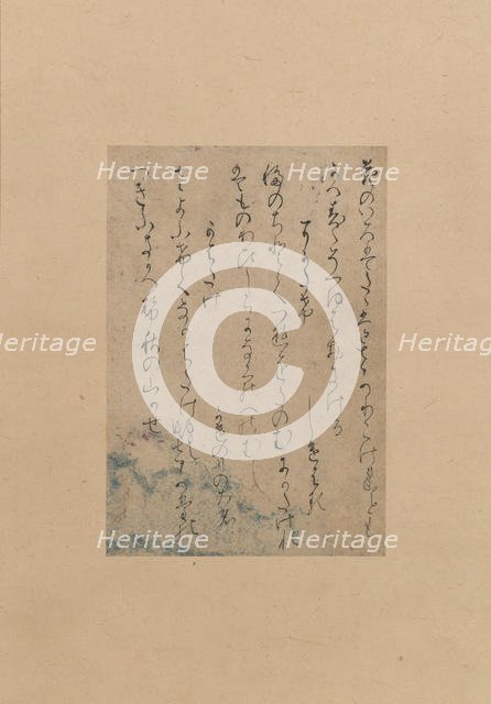 Three Poems from the Collection of Poems Ancient and Modern ..., 2nd half 11th century. Creator: Attributed to Fujiwara no Yukinari (K?zei) (Japanese, 972-1027).