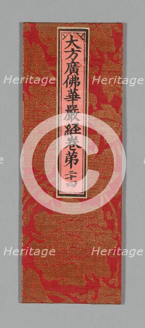 Sutra Cover, China, Ming dynasty (1368-1644), c. 1590's. Creator: Unknown.