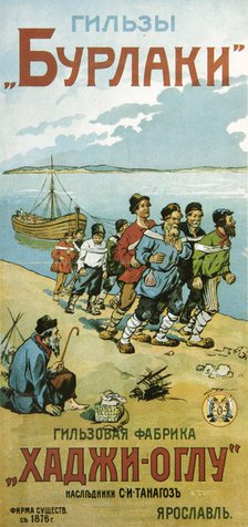 Poster for the Cigarette Covers The Burlaks, c1900.