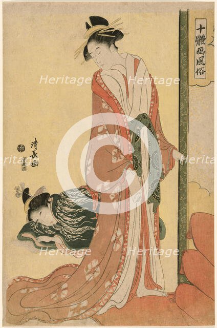 Courtesan Going to Bed, from the series "Ten Types of Beauties in Pictures..., ", c.1794. Creator: Torii Kiyonaga.
