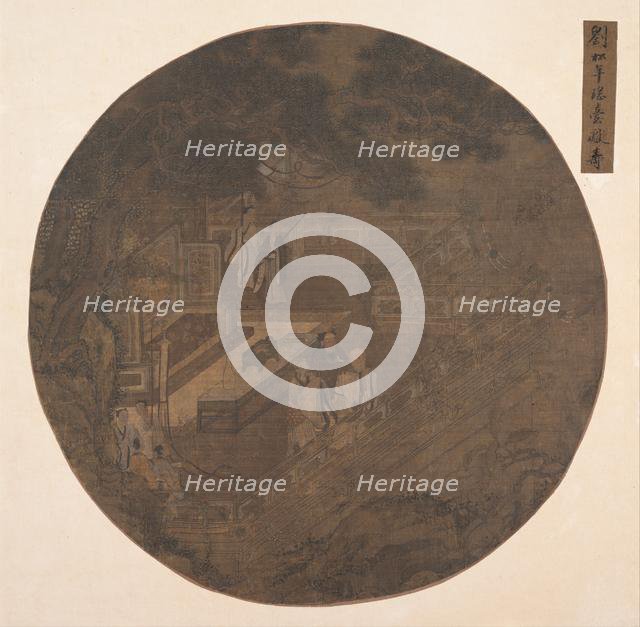 Paying homage to Xiwangmu, the Queen Mother of the West, 15th century. Creator: Unknown.