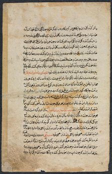 Text Page, Persian Prose (recto) from Nuzhat Nama-yi Alai (Excellent Book of Counsel)..., 1400s. Creator: Unknown.