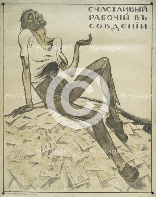Happy Worker in Sovdepien (White Guard Poster), 1919. Creator: Unknown artist.