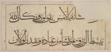 Folio from the "Qur'an of 'Umar Aqta", late 14th-early 15th century (before 1405). Creator: Umar Aqta.