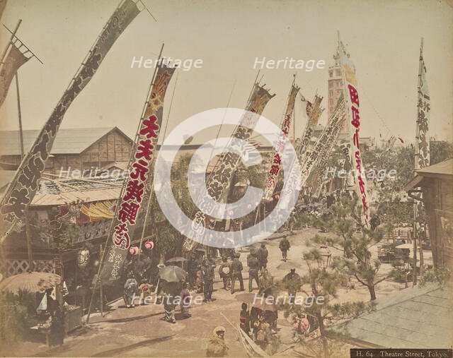 Theatre Street, Tokyo, 1890s. Creator: Adolfo Farsari.