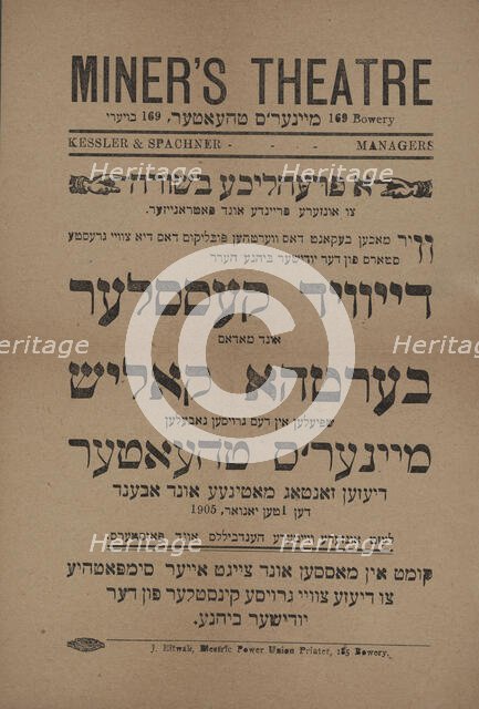 Deyvid Kessler und Bertha Kalish shpielen in dem groysen nobelen Mayner's theater, c1905. Creator: Miner's Theatre.