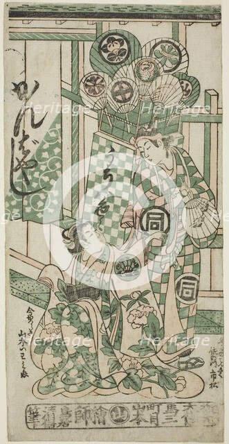 The Actors Yamamoto Iwanojo as the courtesan Katsuragi and Sanogawa Ichimatsu I as Fuwa Ba..., 1748. Creator: Torii Kiyonobu II.