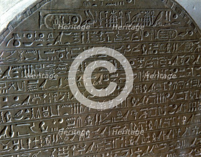 Stela of the deputy chancellor Meri, detail of the top with hieroglyphics describing the construc…