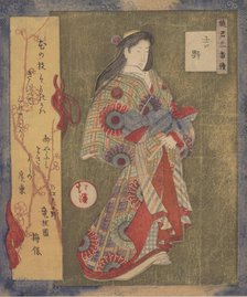 Figure of a Woman. Creator: Totoya Hokkei.