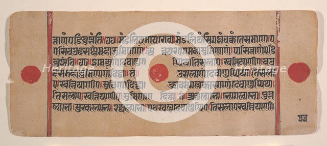 Page from a Dispersed Kalpa Sutra (Jain Book of Rituals), 15th century. Creator: Unknown.