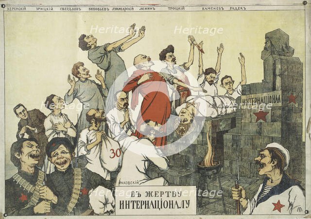 To the Victim of the International, c1915-1925. Creator: Unknown.