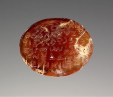 Engraved Gem, 2nd-4th century A.D. Creator: Unknown.