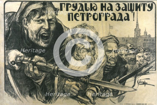 'Stand Up for Petrograd!', poster, 1919.  Artist: Alexander Apsit 