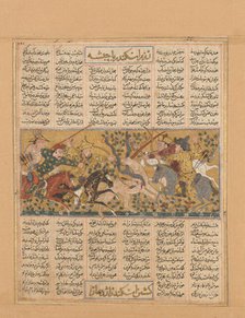 Iskandar Kills the Habash Monster, Folio from a Shahnama (Book of Kings)..., ca. 1300-30. Creator: Unknown.