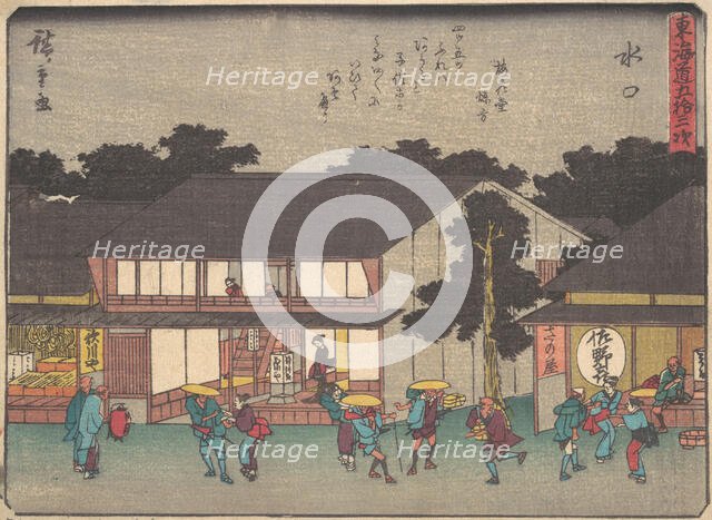 Mizukuchi, ca. 1838., ca. 1838. Creator: Ando Hiroshige.