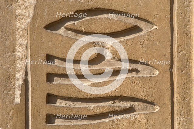 Hieroglyph relief, Mastaba of Kagemni, Saqqara, Egypt, Old Kingdom, 6th Dynasty, 2350 BC (2003). Creator: Unknown.