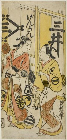 The Actors Sanjo Kantaro II as Osome and Ichikawa Monnosuke I as Hisamatsu, 1720. Creator: Okumura Toshinobu.