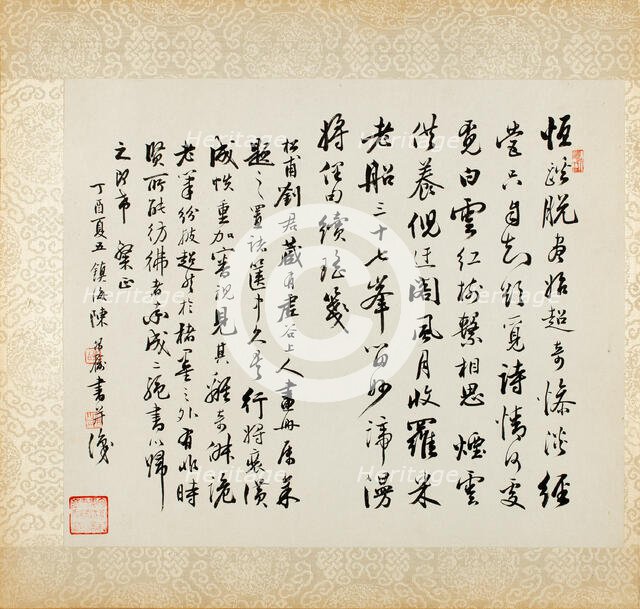 Bridge on a Reed Pond, from an album of Landscapes and Calligraphy for Liu..., 1895/96. Creator: Xugu.