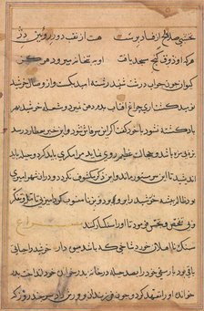 Page from Tales of a Parrot (Tuti-nama): text page, c. 1560. Creator: Unknown.