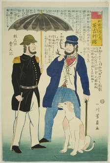 England (Igirisu), from the Countries of Europe (Yoroppa-shu no uchi), 1861. Creator: Yoshikazu.