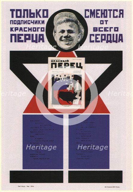 Only subscribers for Krasny Perets (The Red Pepper) laugh with all their hearts, 1925. Artist: Mayakovsky, Vladimir Vladimirovich (1893-1930)