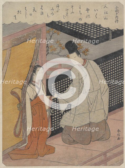 Koshikibu no Naishi (999-1025), from "Hyakunin Isshu" (One Hundred Poems by One Hundre..., ca. 1768. Creator: Suzuki Harunobu.