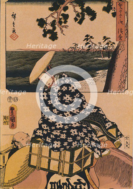 The Travellers, 1901. Artist: Utagawa Kunisada